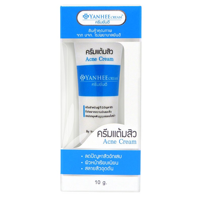 yanhee acne cream